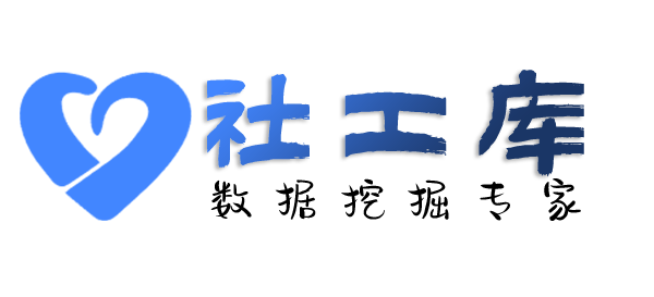 社交app反查东莞长安酒店开房记录